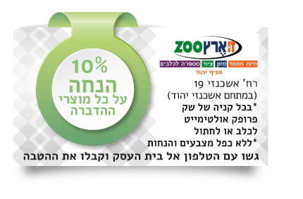זו ארץ