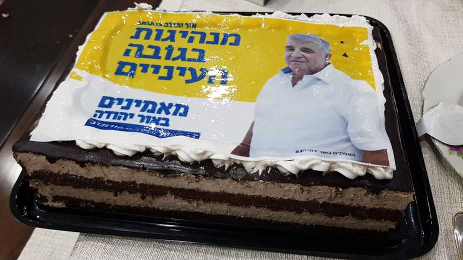 עוגת יום ההולדת של בורכוב